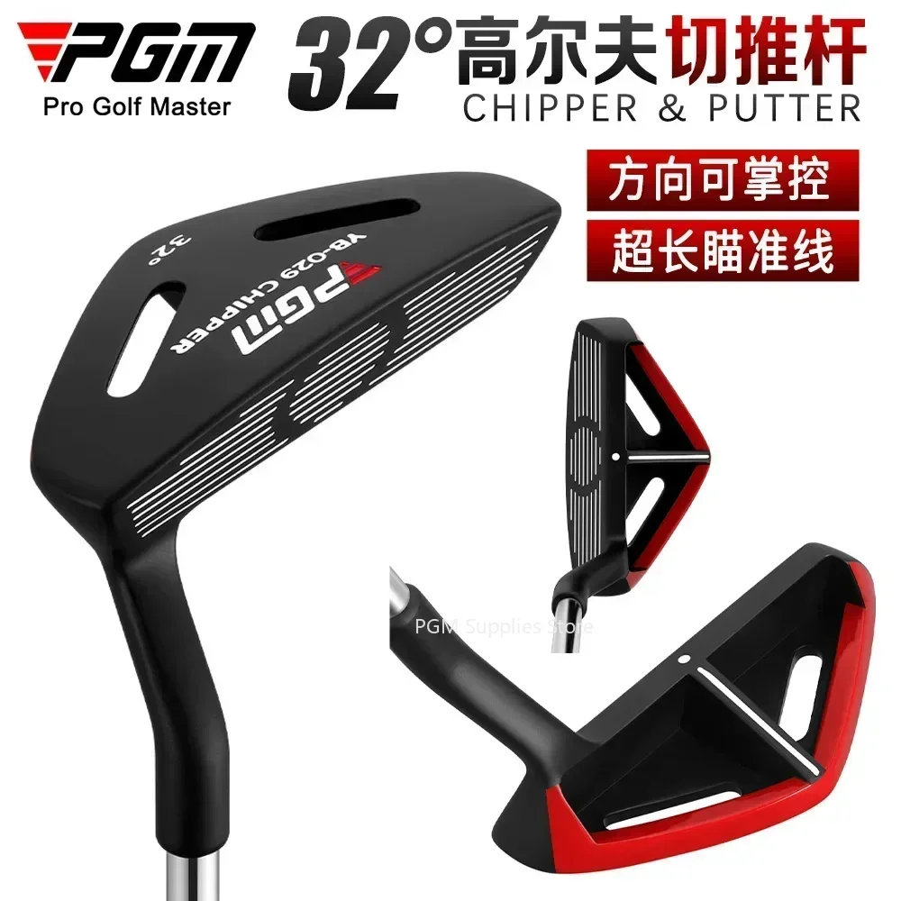 PGM Golf Clubs Stainless Steel Shaft The Direction Stable And Easy To Use Golf Cut Putter TUG069
