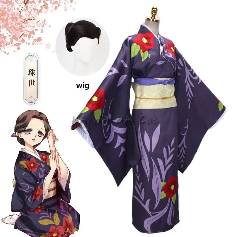 Anime Takerlama Tamayo Cosplay Costume Japanese Kimono Dress Outfits Wig Purple Hairpin Halloween Carnival Party Props For Women