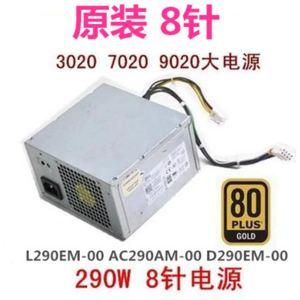 For Dell 3670 3671 3967 3977 3980 T3620 T20 T30 Desktop Power Supply(store no. 0203)