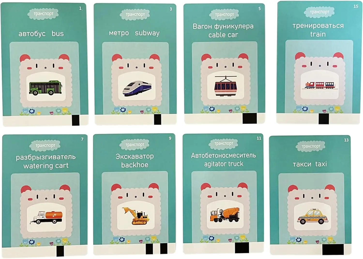 بطاقات فلاش لالتقاط اللغة الروسية 112 قطعة، تعليم وتعلم الكلمات الأبجدية الروسية الأساسية للأطفال، التعلم المبكر ثنائي اللغة T