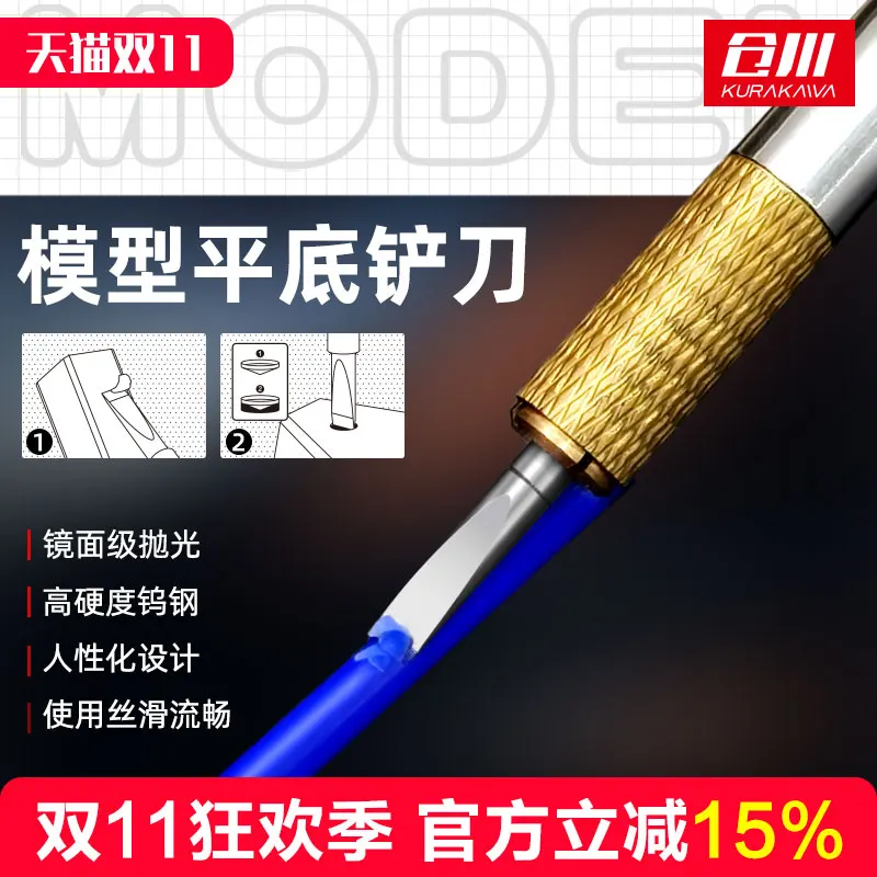 

Скребок с плоским дном, нож для обрезки из вольфрамовой стали, нож с плоской головкой, ремонт, общая ручная дрель, модель, аксессуары, инструмент