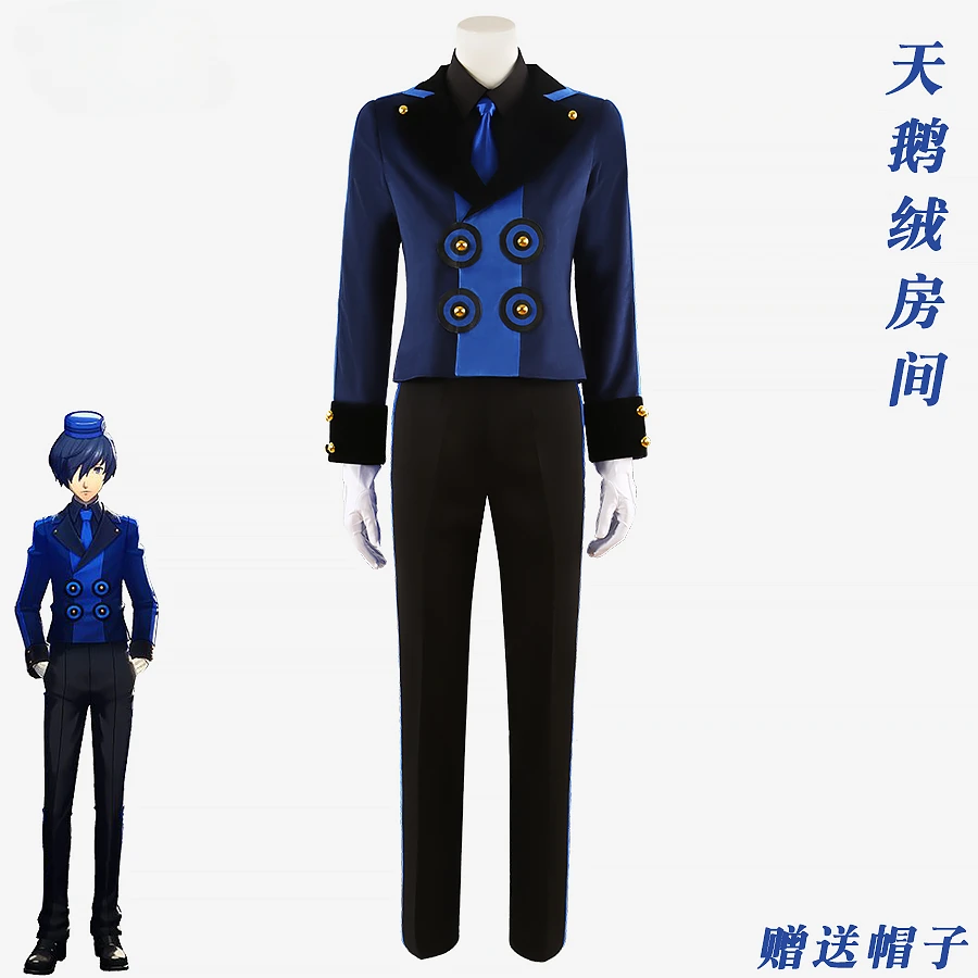 [Customized] Pr3 Theodore Cosplay Costume Uniform Velvet Room Yuuki Makoto Cos Clothing with Hat Party Christmas Halloween