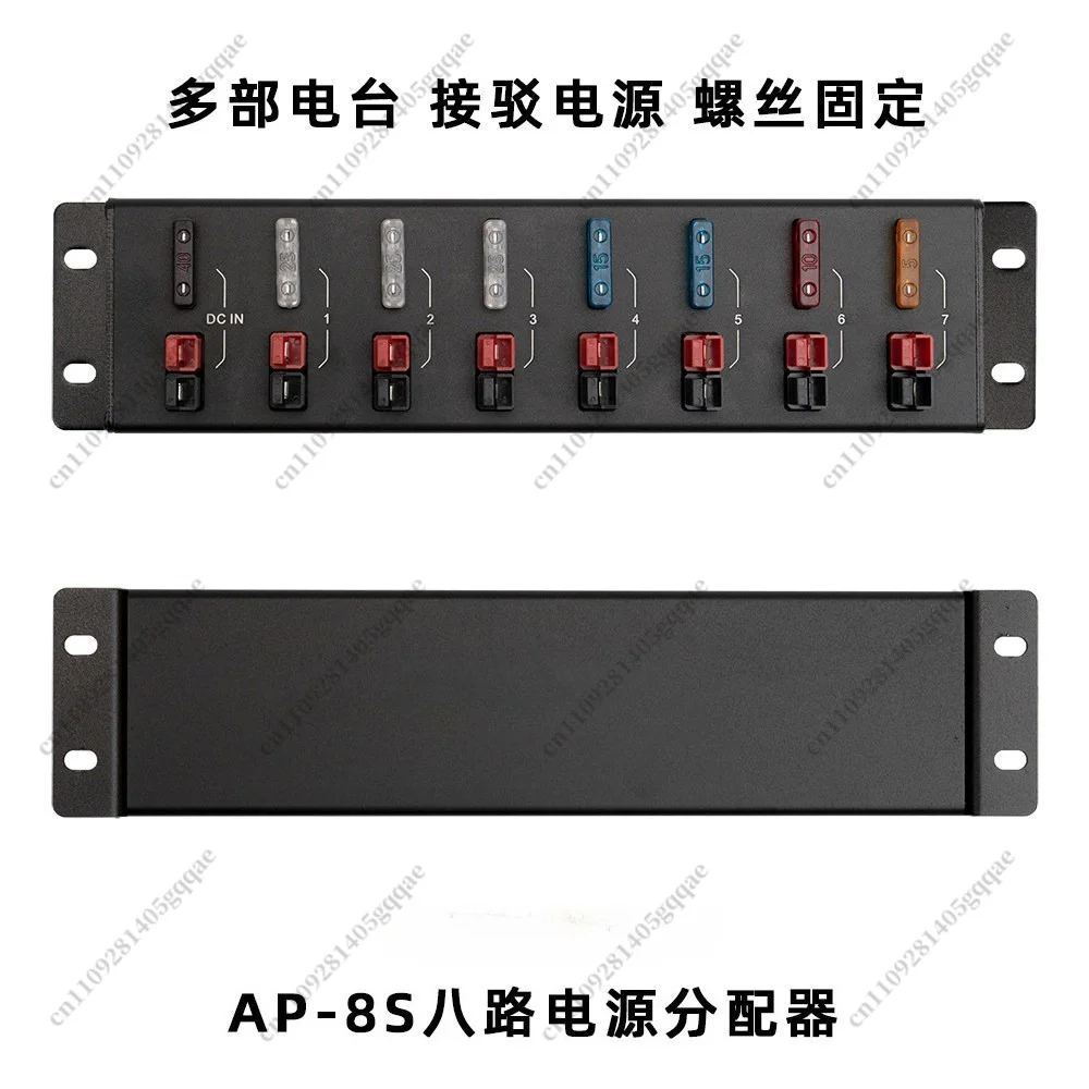 AP-8S POWERPOLE SPLITTER 8 Channel Power Distributor Shortwave for HF Radio Communication Power Supply 45A