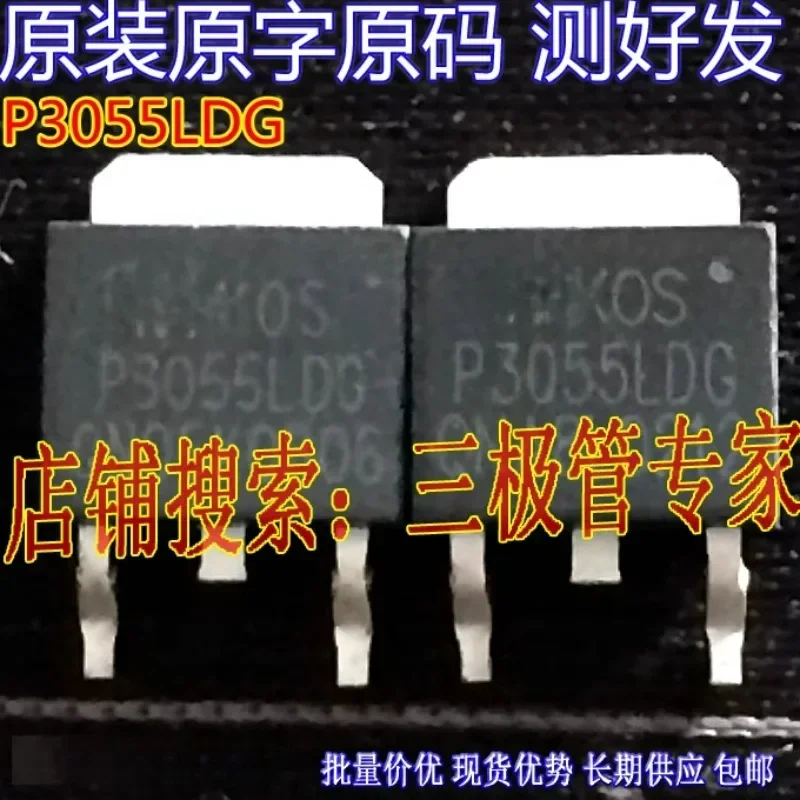 Used&Not NEW&Send after Measure Original imported disassembly machine original character P3055LDG patch field effect/spot test