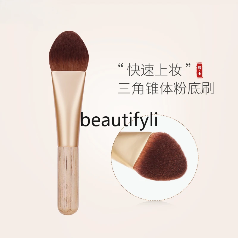 Jasper series F101 triangular cone foundation brush seamless makeup brush does not eat foundation beauty