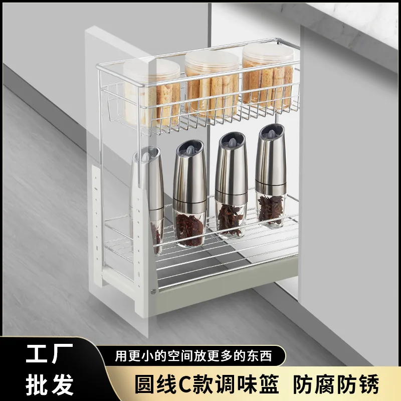 Kitchen Cabinet Round Line 200 Small Seasoning Basket Drawer Type Ultra Narrow Bottom Pull Basket Crack Shelf Buffer Slide