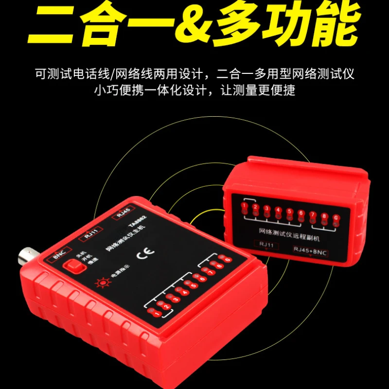 Probador de Cable de red TA8862 RJ11 RJ45, línea telefónica, BNC