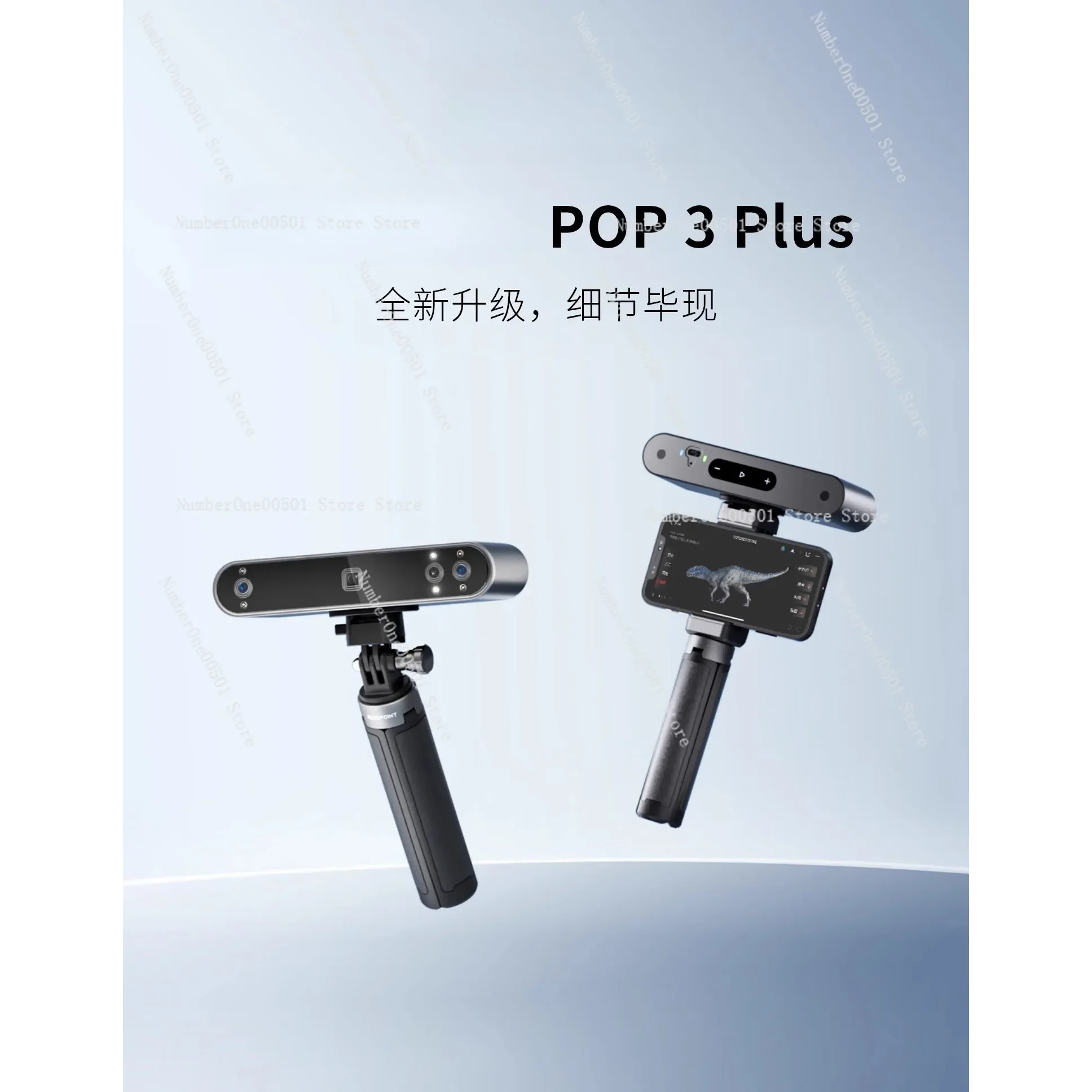 POP 3 Plus 3D Scanner Handheld Portable 3D Scanning Device Full Color for People Objects High Accuracy Wireless Scanning -LBW001