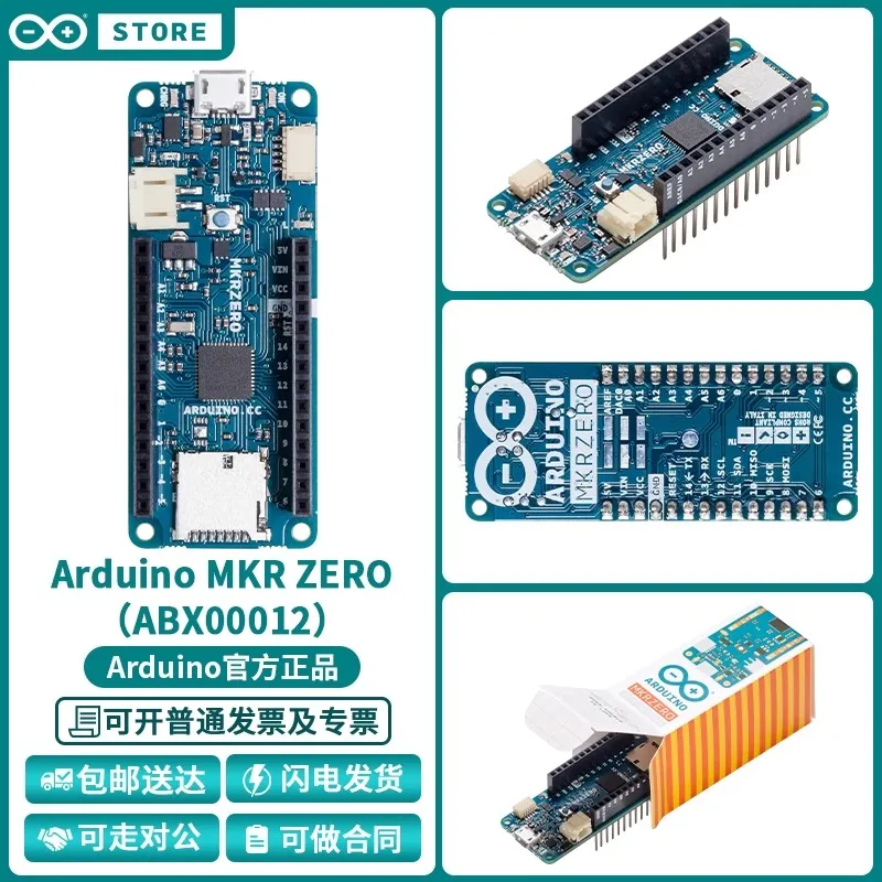 

Оригинальная плата разработки Arduino MKR ZERO ABX00012 SAMD21 MCU на складе