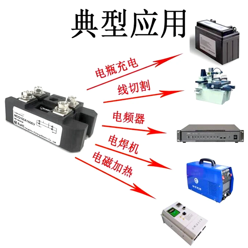 MDS 150A 1600V Three-phase Diode Rectifier Bridge Module Board  M340 package MDS150A