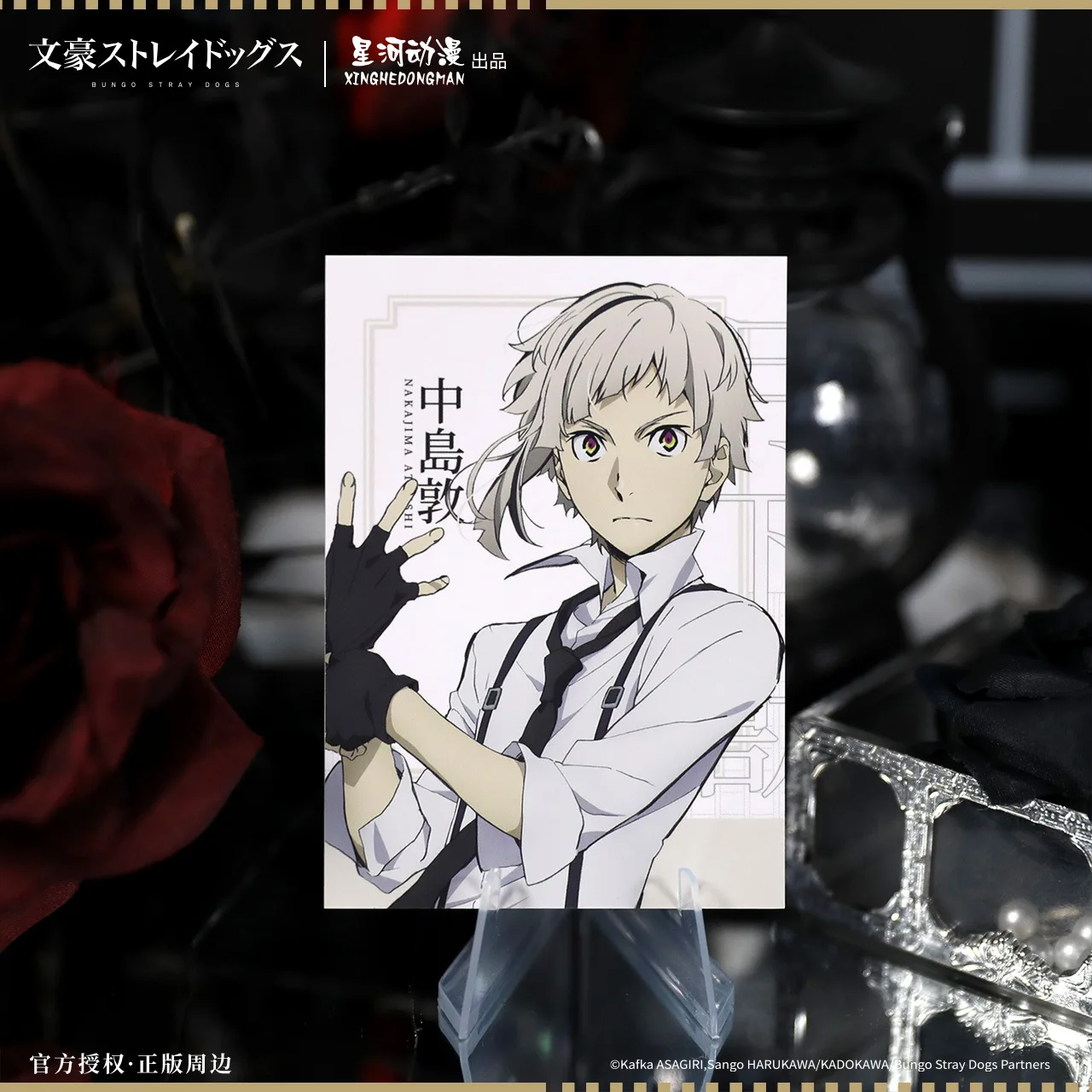 Bungo Stray Dogs Nakajima Atsushi Edogawa Rampo Nakahara China Official Authorization illustration Series Photographic Paper
