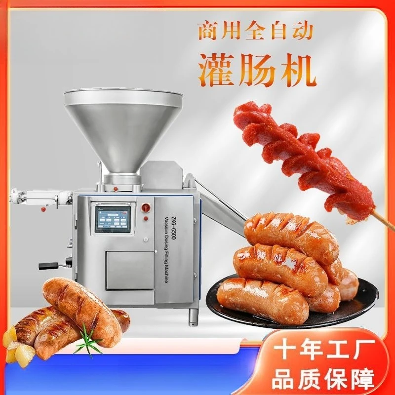 Advance paymentHam sausage sausage sausage vacuum leaf automatic quantitative kink enema integrated enema machine