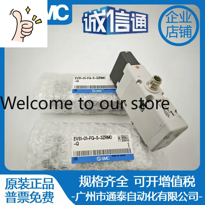 Smc High Pressure S…