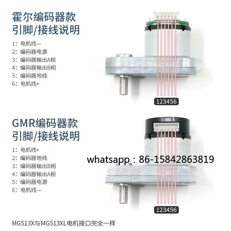 MG513XL Smart Car Chassis DC Geared Motor Kit, 28:1 Reduction GMR Encoder Motor