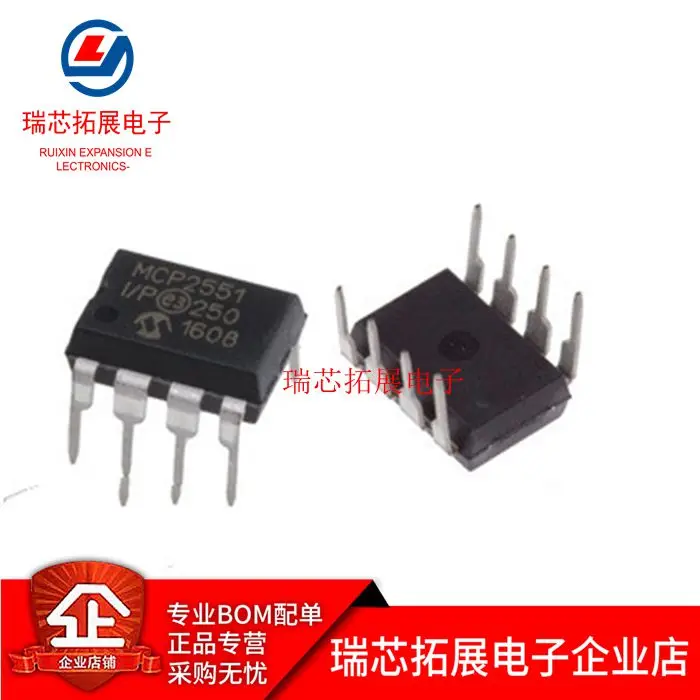 

20pcs original new MCP2551-I/P MCP2551 DIP-8 interface driver chip IC