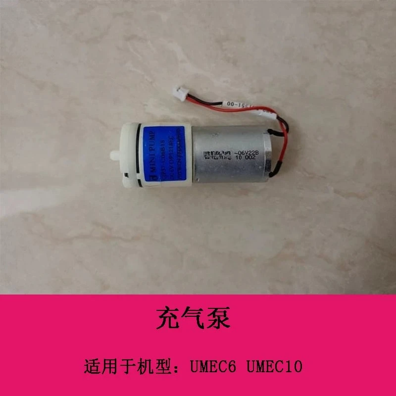 

Mindray UMEC6 UMEC10 Monitors Air Pump 6VDC 300mm Line Length 55mm