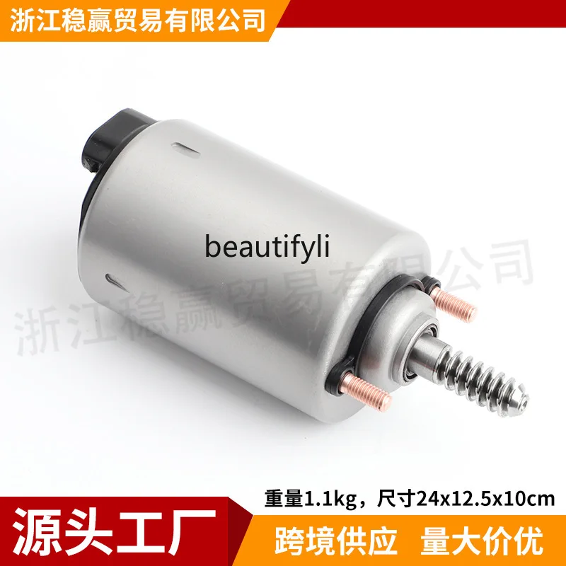 

11377509295 11377548387 Servo Motor Eccentric Shaft Motor Suitable for BM X1 Car Accessories