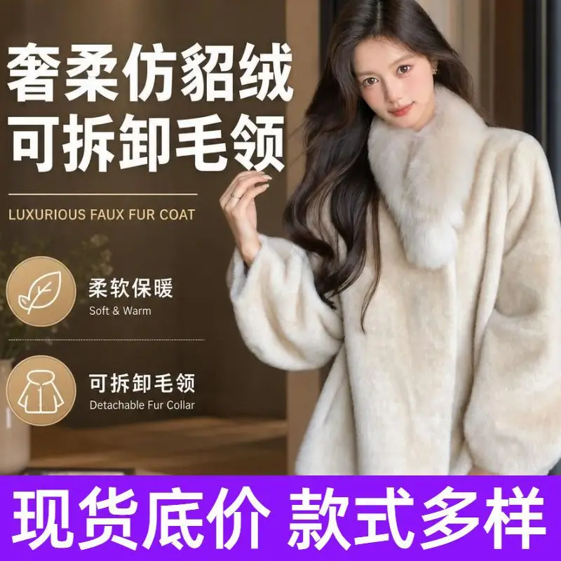 Women's Faux Fur Coat Winter Warm Fluffy Plush Jacket with Detachable Collar Soft Outerwear Beige Khaki Long Sleeve