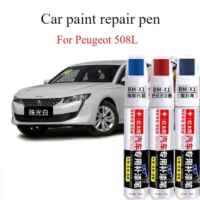 

For Peugeot 508L refinish pen pearlescent white fire red artifact silver wing gray spot paint pen