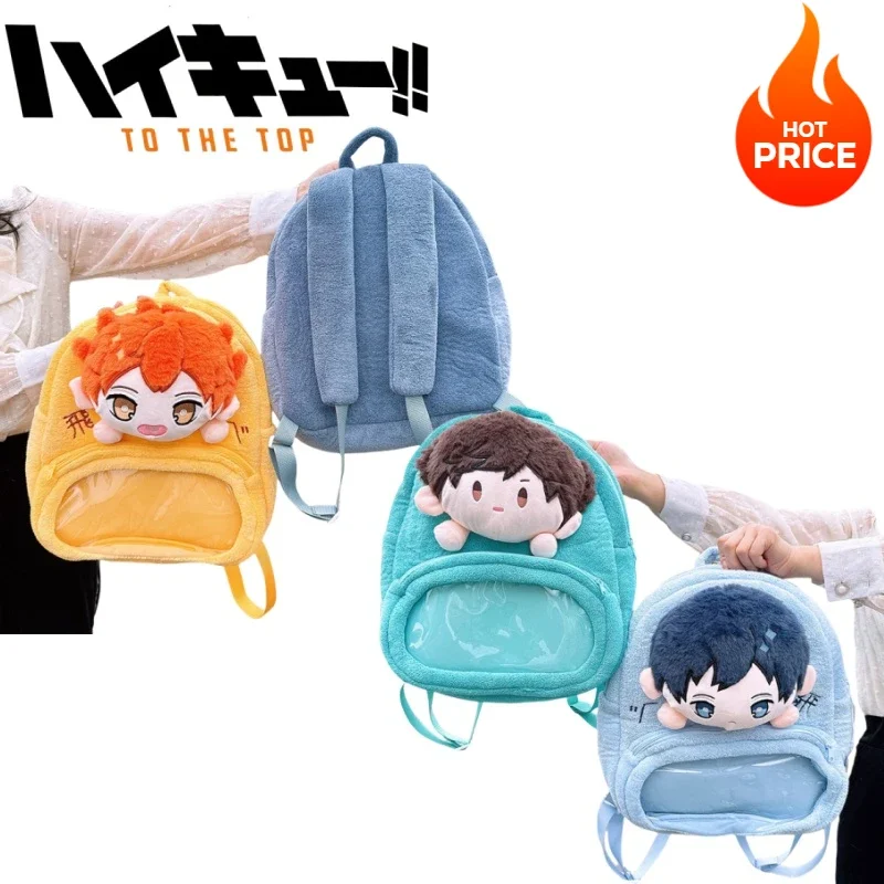 하이큐!! 봉제 인형 배낭 만화 Tobio Kageyama 대용량 반투명 Itabag 애니메이션 주변기기 어린이 휴가 선물