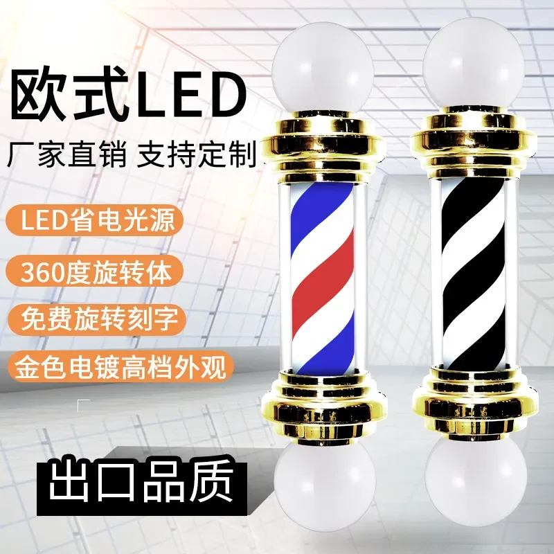 For Hair LED Light Box Wall Mounted Sign Little Rome Style Outdoor Waterproof Advertising Display European Design