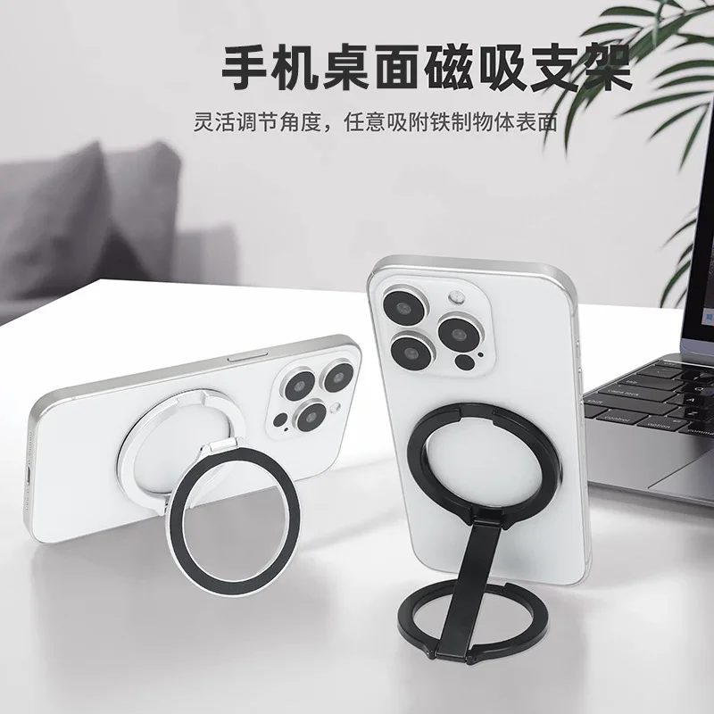 حامل هاتف Magsafe مغناطيسي قوي على الوجهين لهاتف iPhone 15 14 13 12 360 حامل هاتف قابل للطي لسطح المكتب