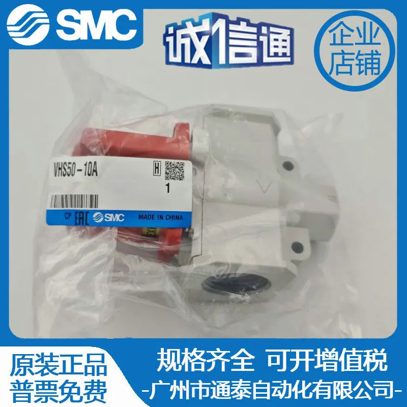

2025 Brand New Original SMC Residual Pressure Release VHS50-10A VHS50-06A Genuine Fake One Penalty Ten