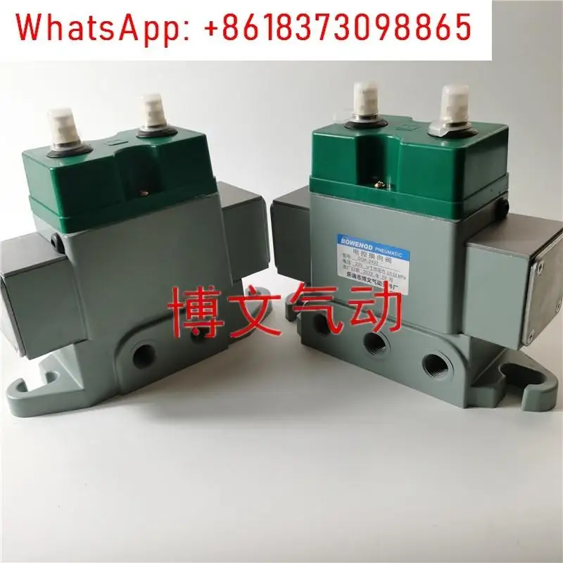

Pneumatic solenoid valve DQK-1322/1422/2422/1442/1432/2442 electronically controlled directional valve
