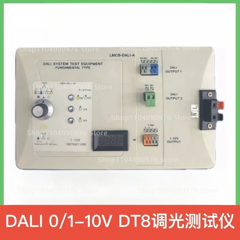 DALI dimming color temperature tester knob 1-10V dimming knob DT8 test intelligent light