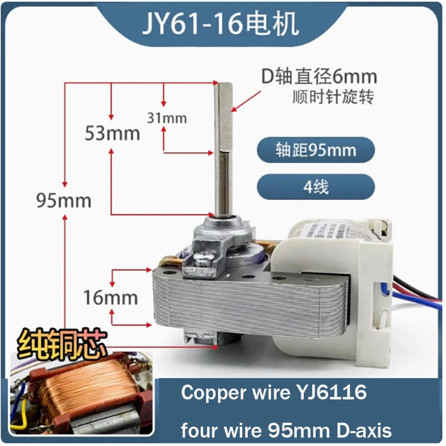 YJ61-20/16 Universal Shield Pole Asynchronous Motor Miniature Small Fan Tower Fan Circulating Fan Motor 220V Motor Copper Wire