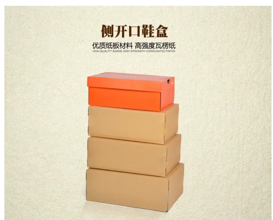 Shoe boxes, don't sell them alone, don't buy them separately,