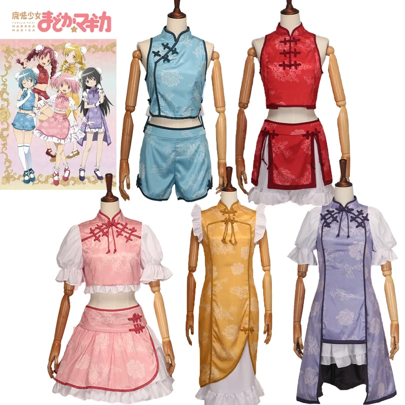 

Puella Magi Madoka Magica Kaname Madoka Akemi Homura Tomoe Mami Miki Sayaka Sakura Kyouko Cosplay Costume Cheongsam Uniform Suit