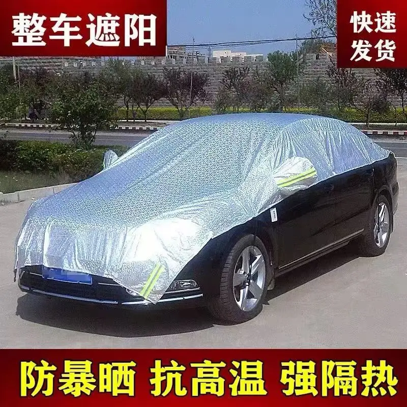 Car Front Windshield Half Cover, Multifunctional Anti Snow Frost SunShade Half Vehicle Protective Cover