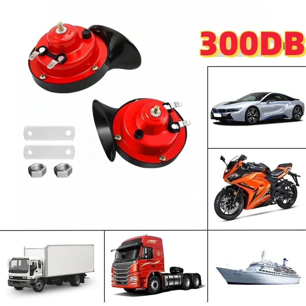 Loud 12V Train Horn 300DB Waterproof Universal Automotive Loudspeaker for Car Motorcycle Truck Boat Electric Sound Signal Amagi