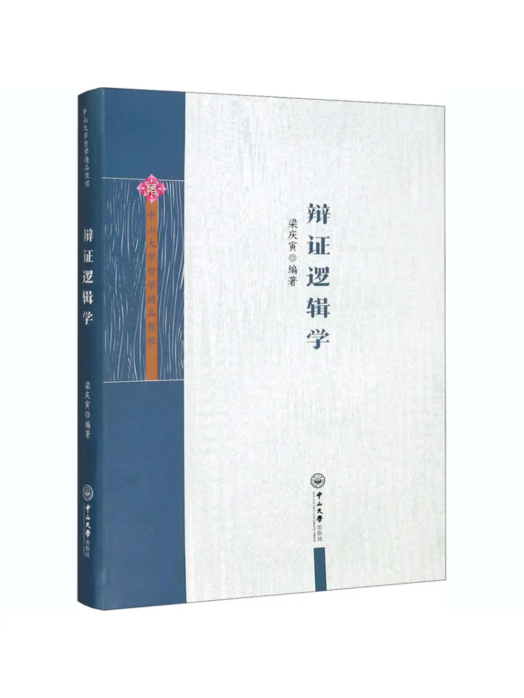 

Book-Winshare Dialectical Logic