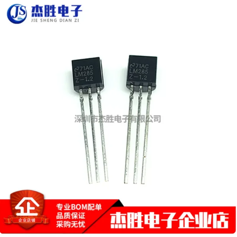 New LM285 LM285Z-1.2 LM285B12 Direct Insertion Transistor TO-92 Voltage Reference Chip