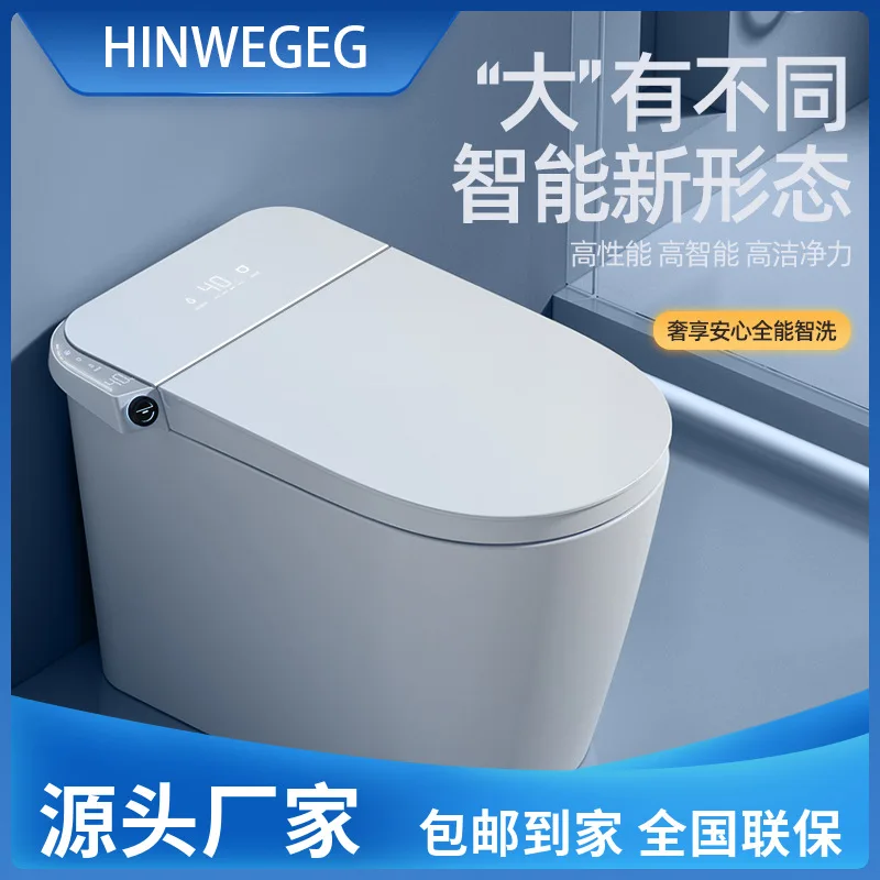 

Customized Processing Intelligent Toilet Integrated Machine, Instant Heating Without Water Pressure Limit, Automatic Flip Cover