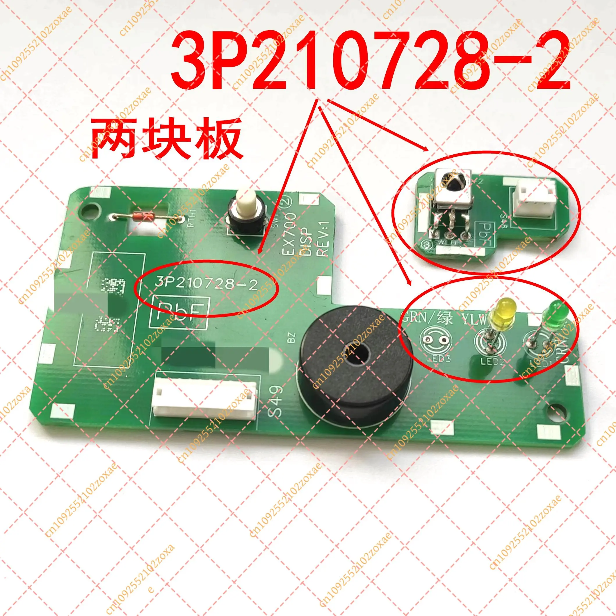 Suitable for Daikin air conditioner temperature sensor remote control receiving button display board 3P210728-1 3P210728-2