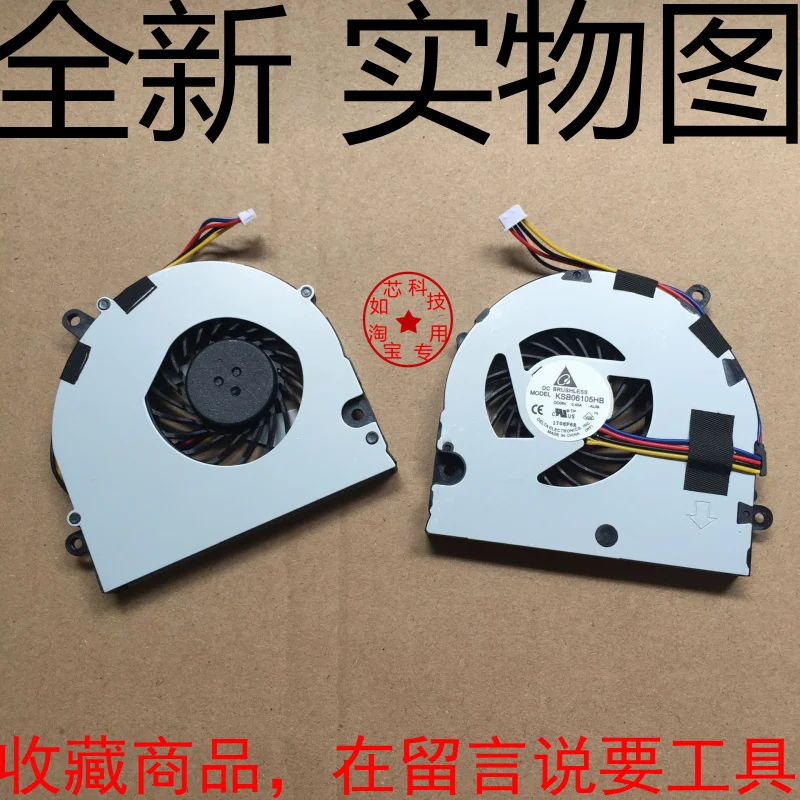 

For Shenzhou, elegant A460N-I5 D1 A480B-i7G D1 for Haier T6-A notebook fan