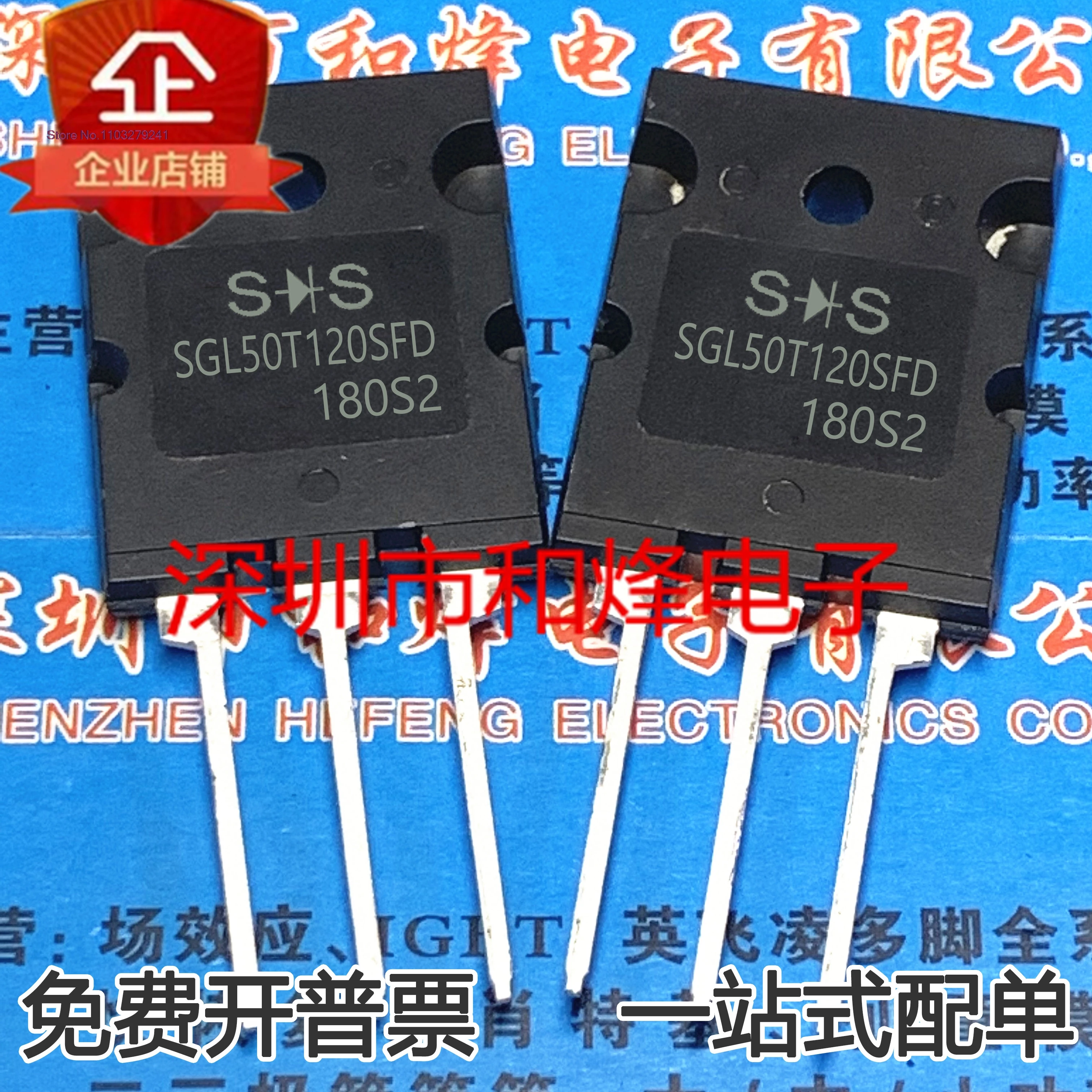 SGL50T120SFD FGL40N120AND IGBT .