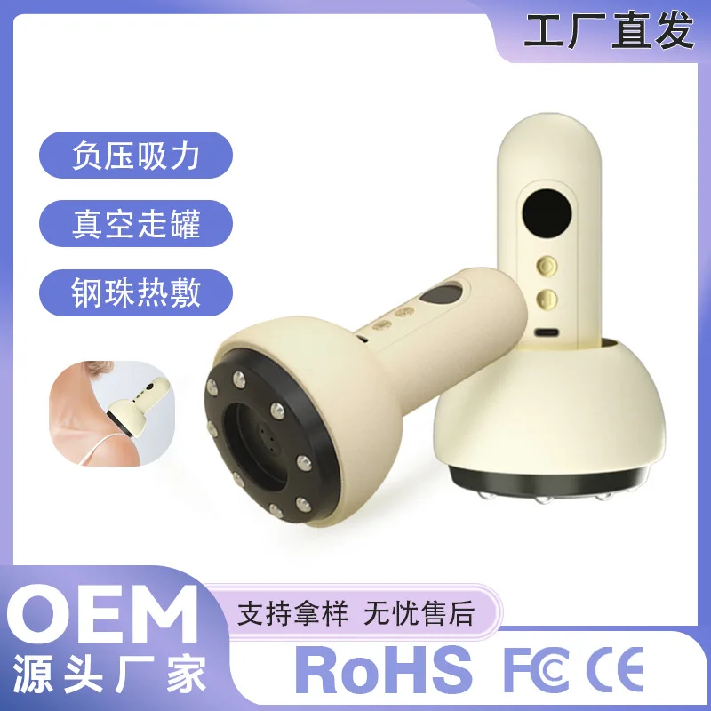 

Scraping machine charging large suction hot compress trader hand acupoints portable vacuum scraping machine wireless electric cu