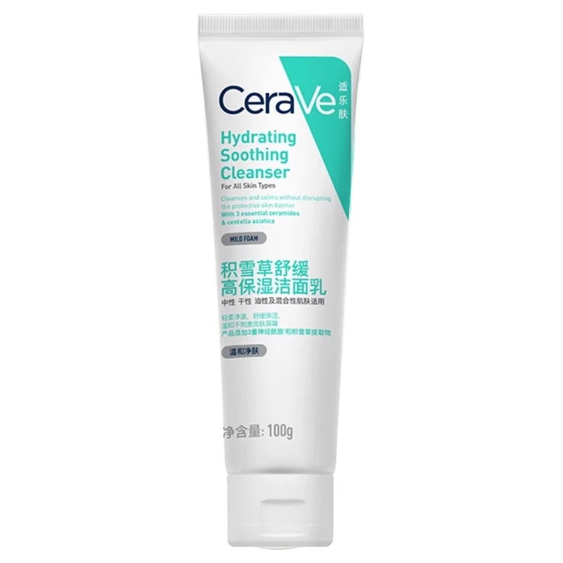 

Очищающее средство для лица Cerave Centella Asiatica, 100 г, успокаивающее, мягкое, чувствительное, увлажняющее, очищающее средство для лица с аминокислотами