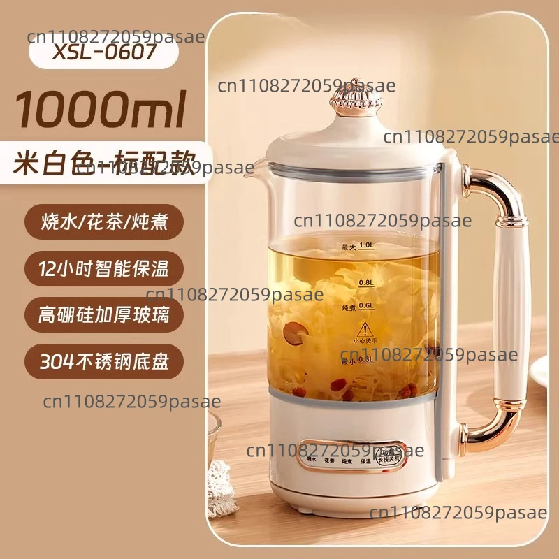 1000ml Mini Health Pot Multifunctional Office Glass Flower Teapot Boiling Kettle Smart Tea Brewer Automatic Keep Warm 400W
