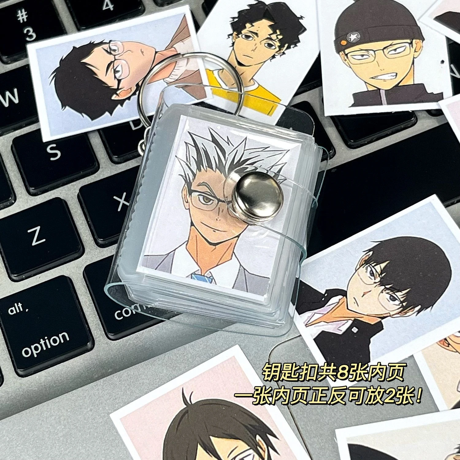 Anime Haikyuu!! Sugawara Koushi Cosplay One-inch Photo Organizer Album Creativity Keychain Identification  Birthday Gift