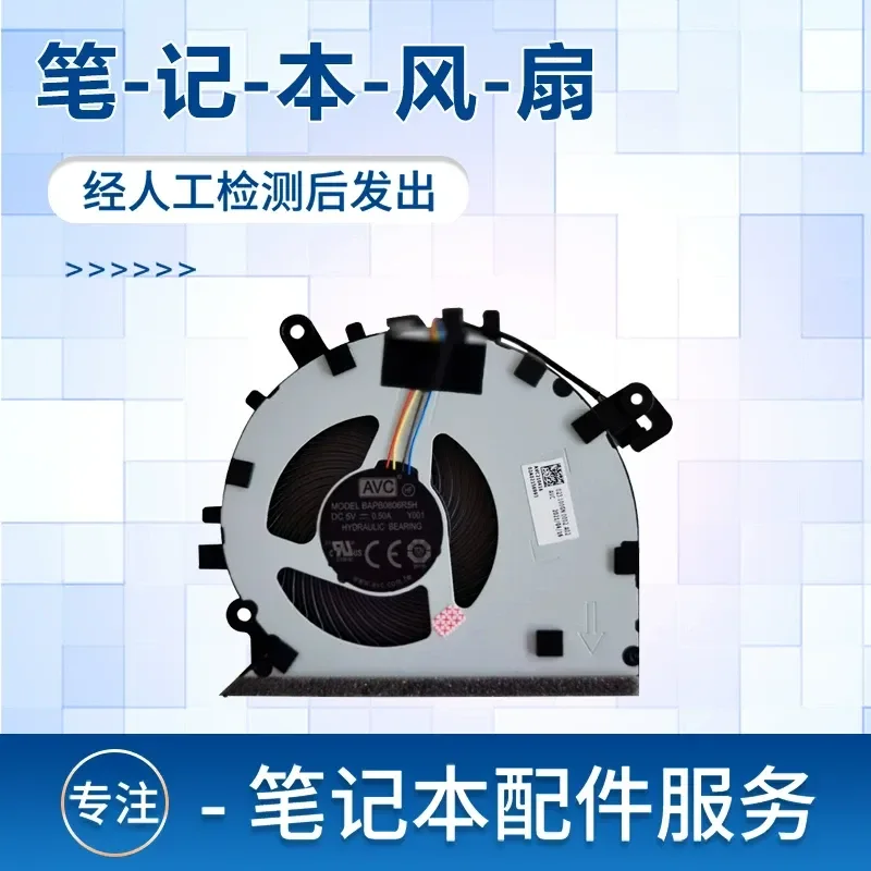 For Redmibook Redmi 14 Ryzen XMA1901-AJ AG DG AU AG YN DA Notebook Cooling Fan