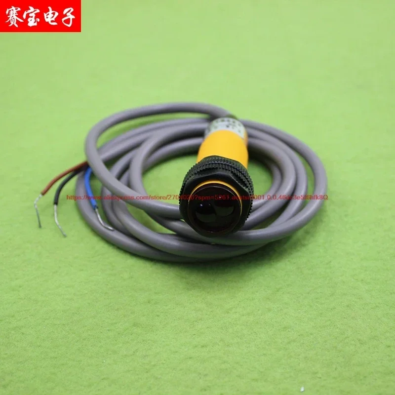 E18-D50NK diffuse reflection type infrared obstacle avoidance sensor photoelectric switch DC NPN normally open (D4A2)
