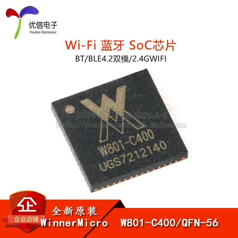 Free shipping    W801-C400 QFN-56 32WiFiSoC     10PCS