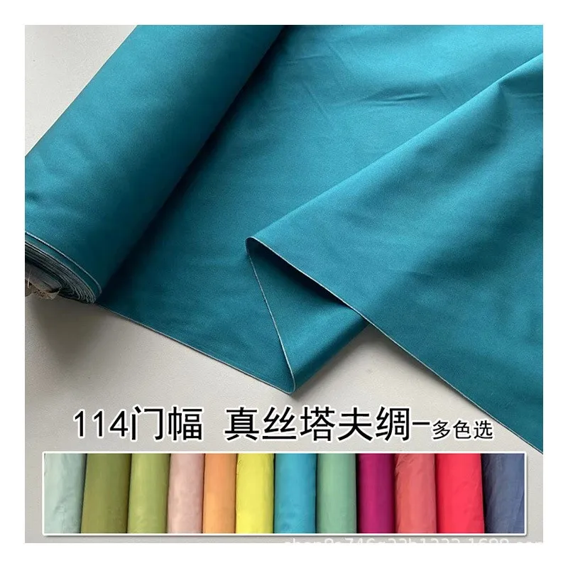 114cm wide solid-color silk fabric dress skirt inner lining of