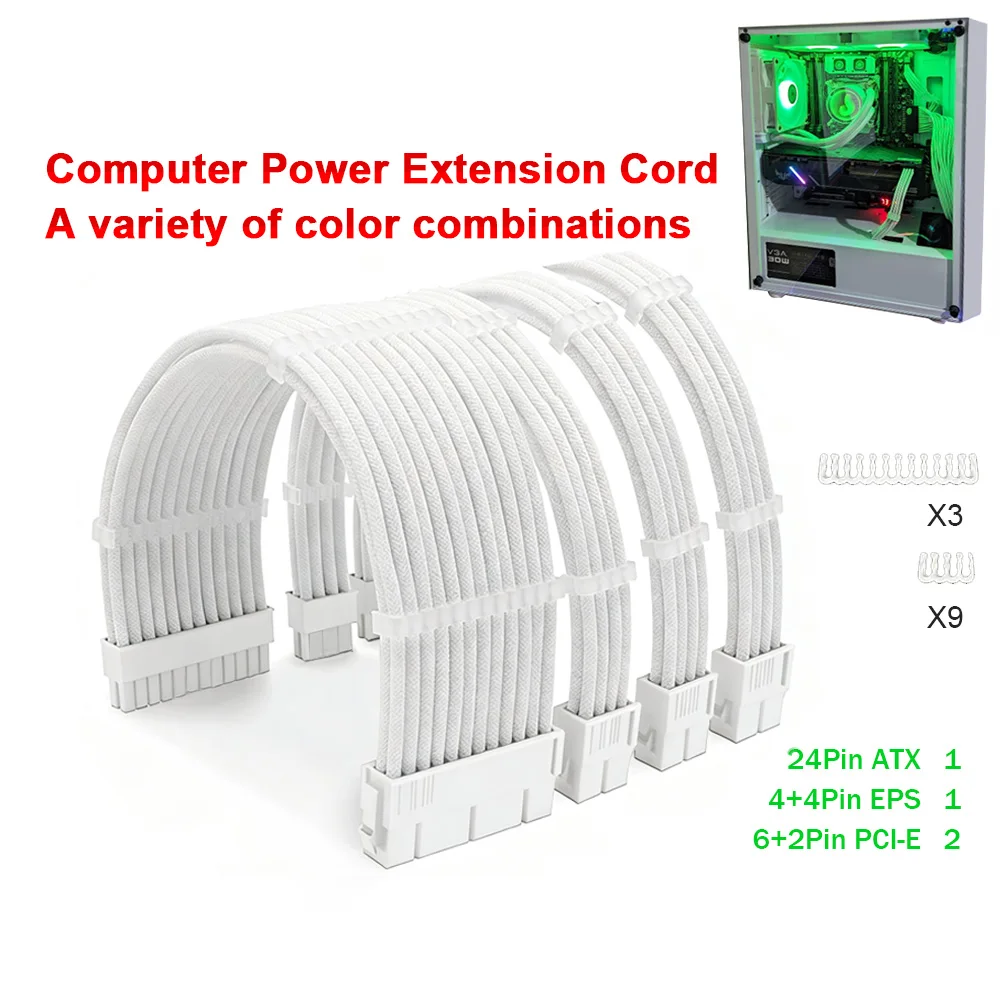 300mm PSU Extension Cable 18AWG Power Cord 4 Kit Motherboard ATX 24Pin GPU PCI-E 6+2Pin 8Pin CPU EPS 4+4Pin