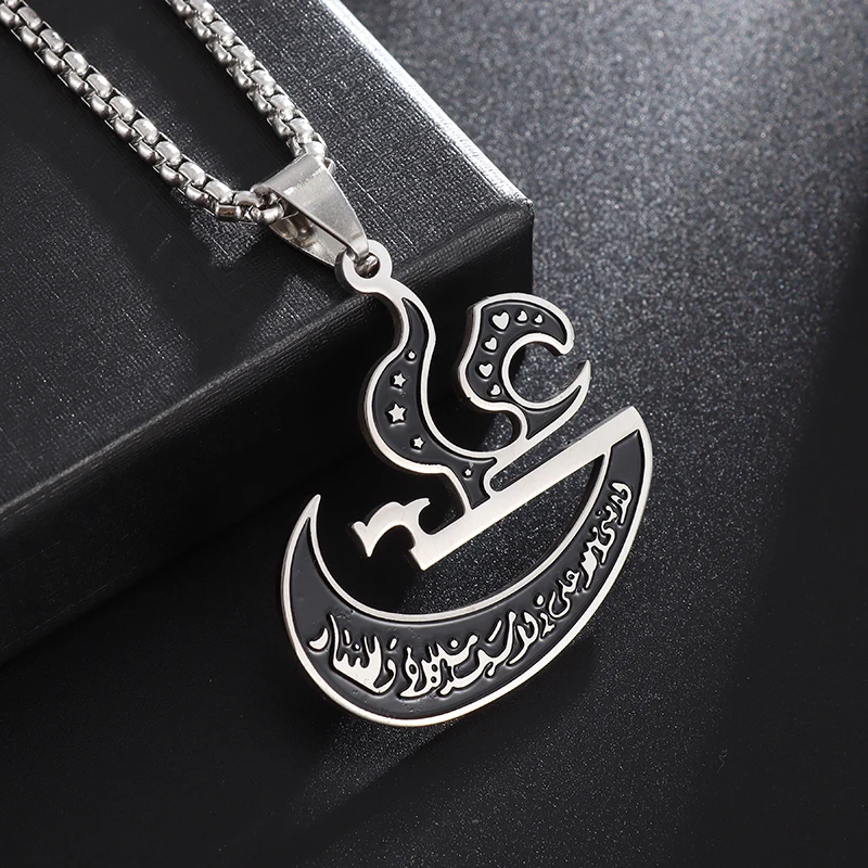 Classic Imam Ali Sword Muslim Islam Stainless Steel Necklace for Men Women Jewelry Allah Arabic Proclamation Flame Pendant Gift